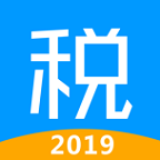 个人所得税计算2019v1.0.0 安卓版