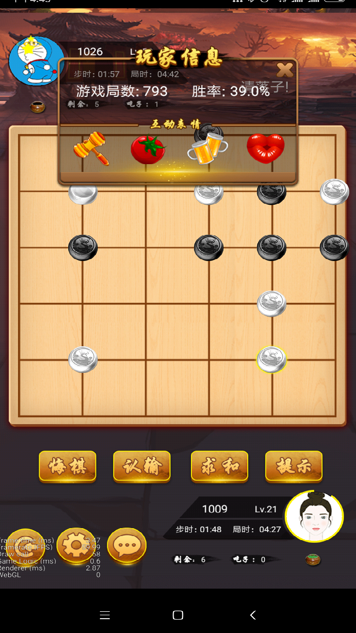 六洲棋手游v0.3.7 安卓版