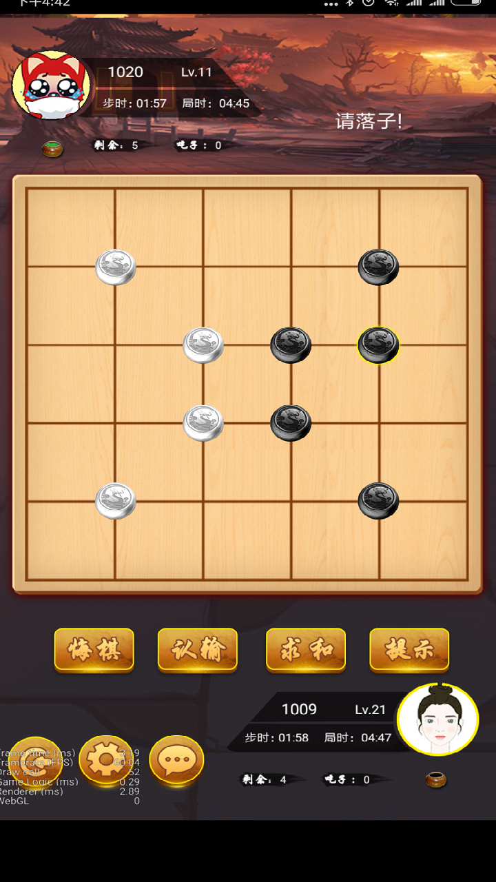 六洲棋手游v0.3.7 安卓版