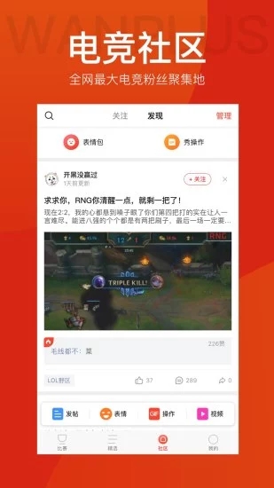 ӵ羺v4.6.7 ׿