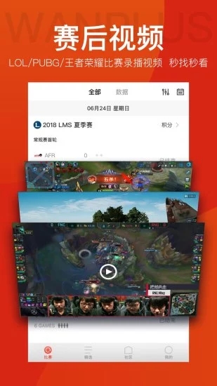 ӵ羺v4.6.7 ׿