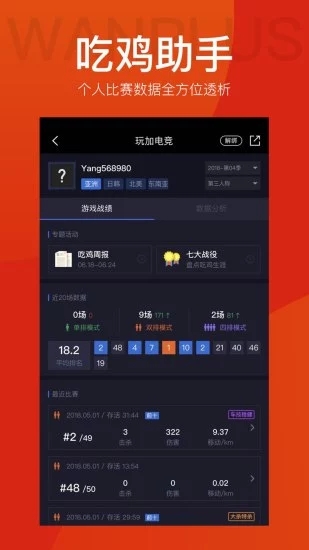 ӵ羺v4.6.7 ׿