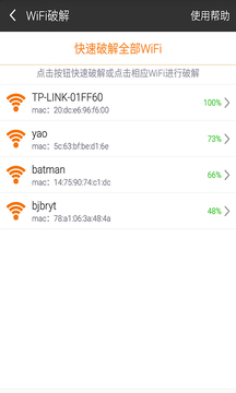 WIFIܼ°v2.0.3 ׿