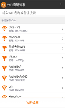 WIFIܼ°v2.0.3 ׿