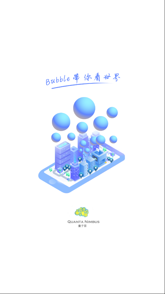 Bubblev1.6.6 ׿