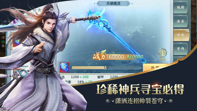 魔道宗师v1.0 安卓版