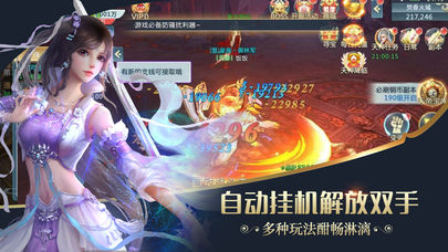 魔道宗师v1.0 安卓版