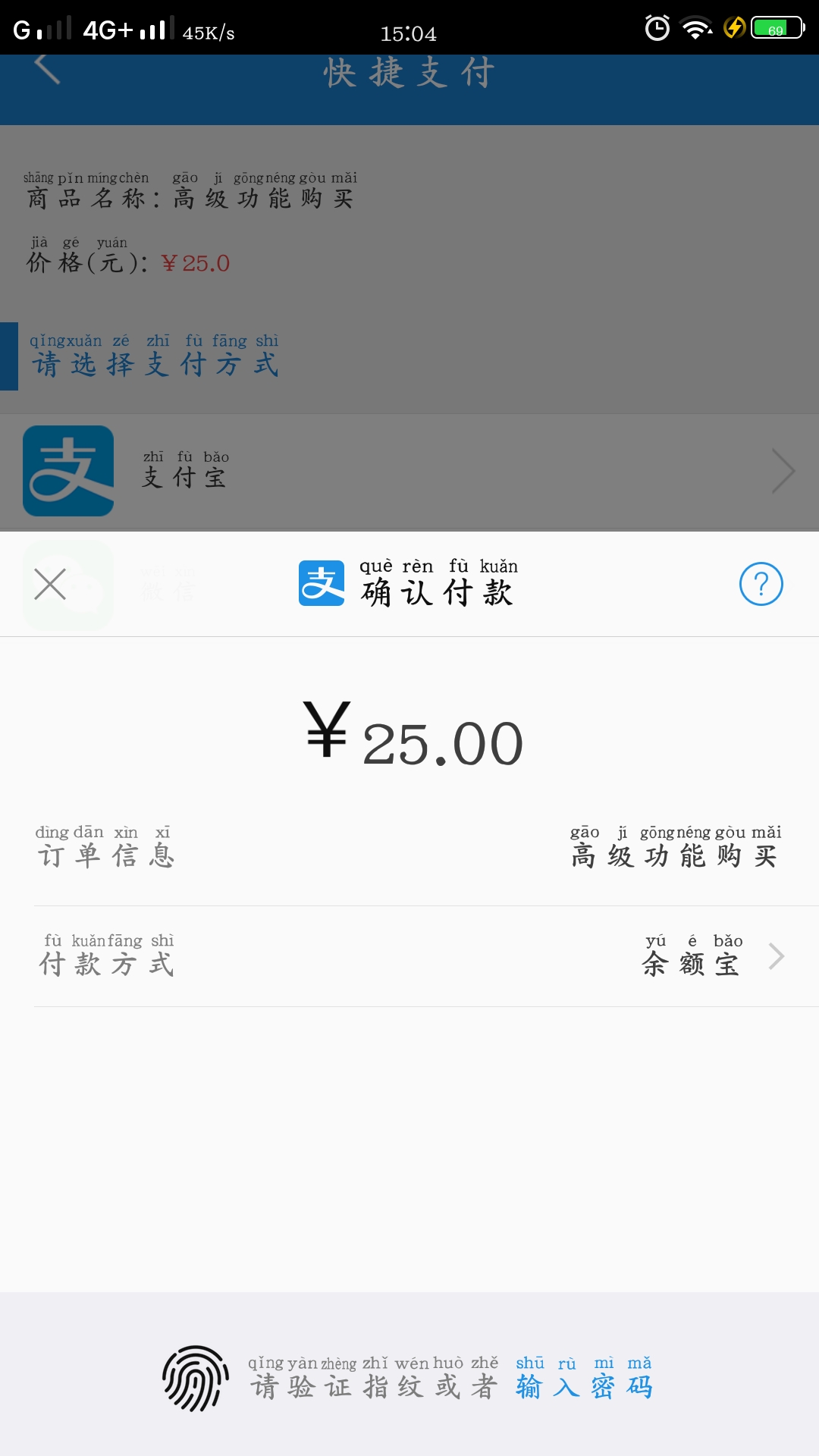 施工计算大师破解版v1.1.5 内购版