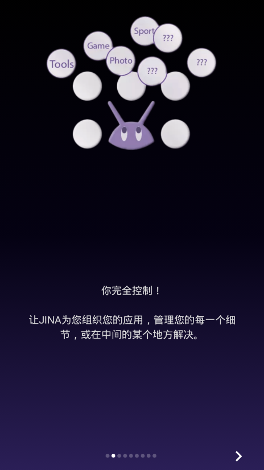 jina抽屉v3.6.9 安卓版