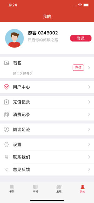 С˵iOSv1.0 iphone