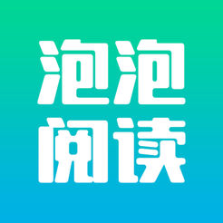 泡泡阅读ios版v1.0iphone版