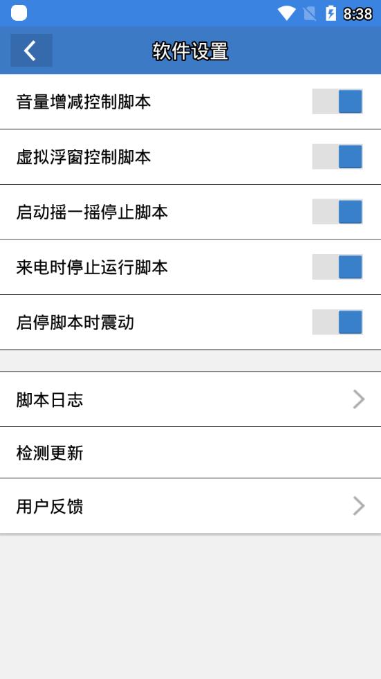 王者荣耀互赞助手V2appv2.0 最新版