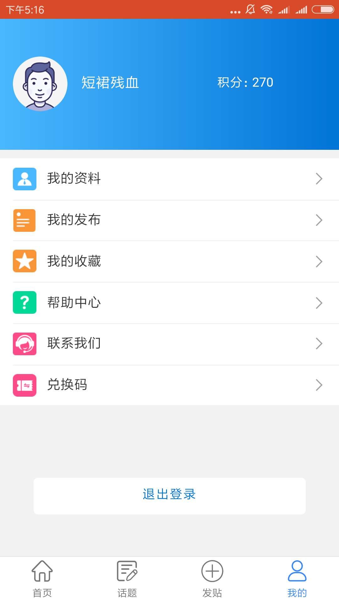 Ǯappv1.0.3 ׿