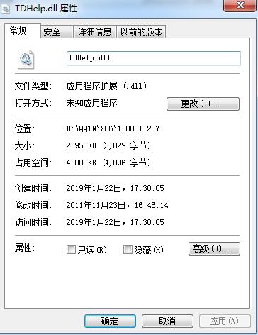 TDHelp.dllv1.0 ٷ