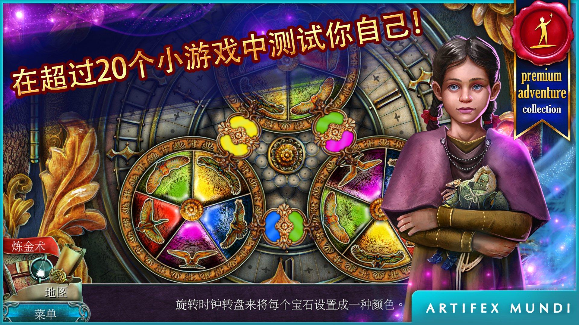 丢失的魔典手机版v1.0 安卓版