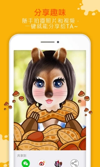 FUN׿ֻv1.16.3 °