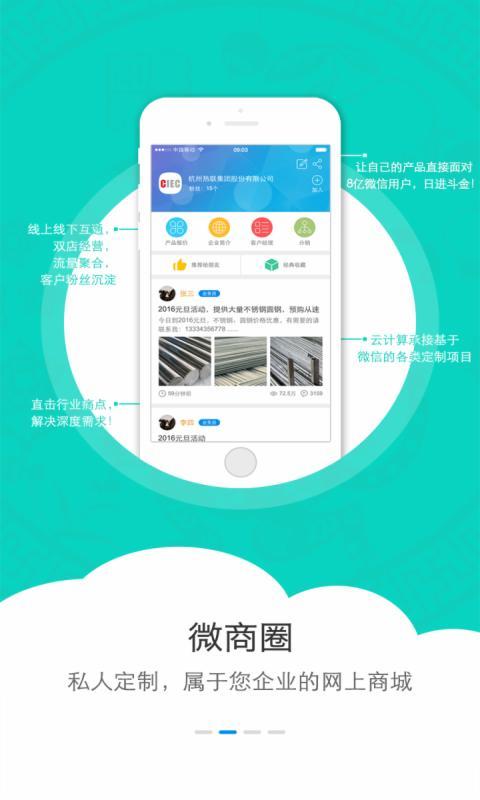 ߴ΢iosv2.6.7 iPhone