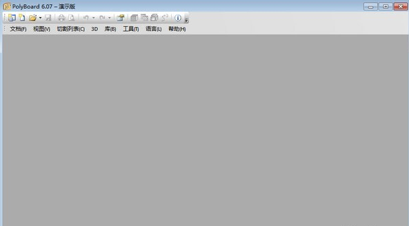 PolyBoardv6.07 官方版