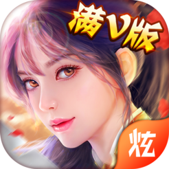 不朽修仙记v1.0 安卓版