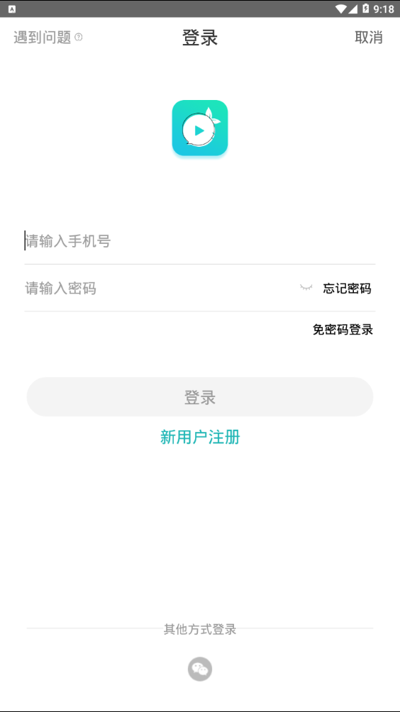 萝卜小视频v1.0.0 安卓版