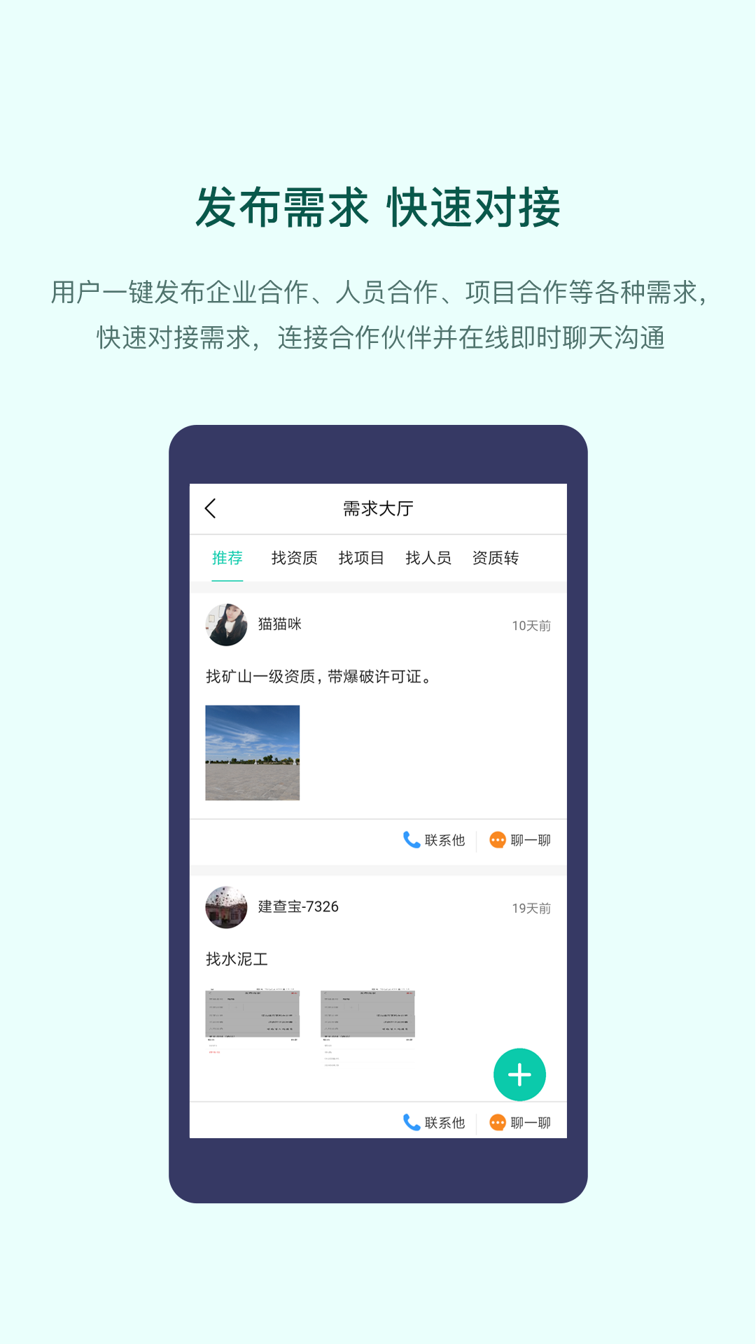 鱦v1.4.0 ׿