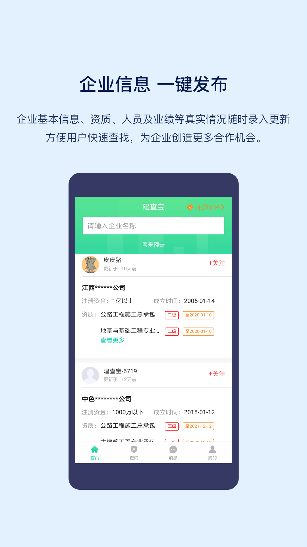 鱦v1.4.0 ׿