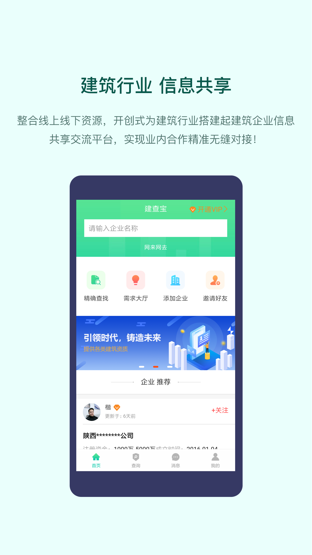 鱦v1.4.0 ׿