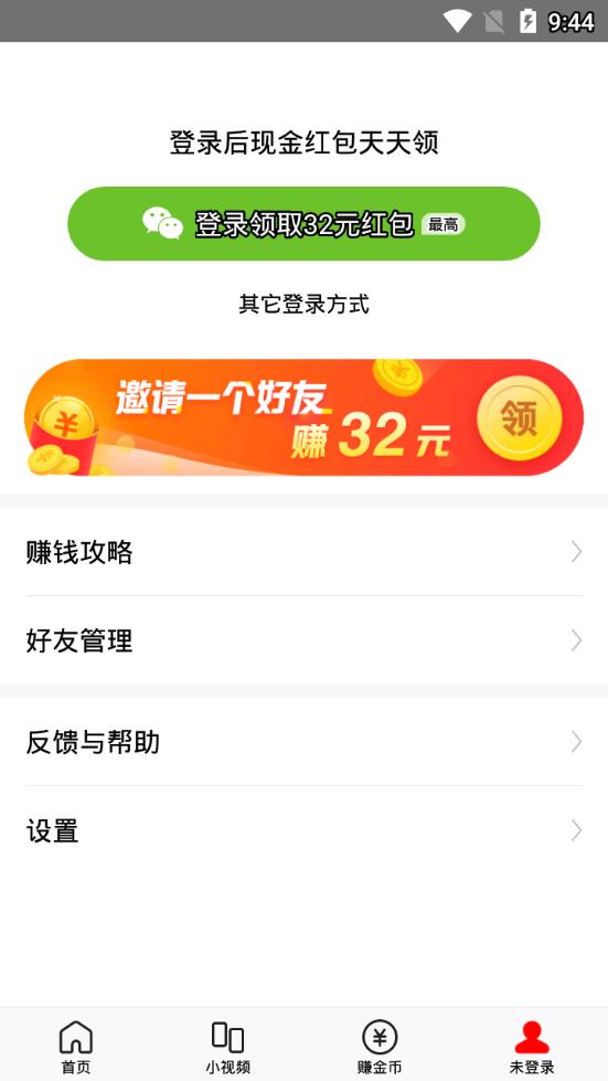 逗刷视频appv1.0.1 最新版