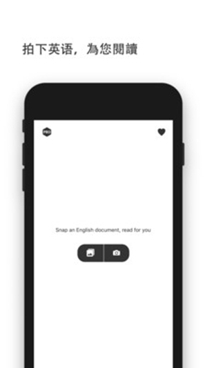 拍读v5.4.1 安卓版