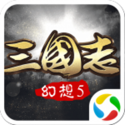 幻想三国志5手游v3.2.0 安卓版