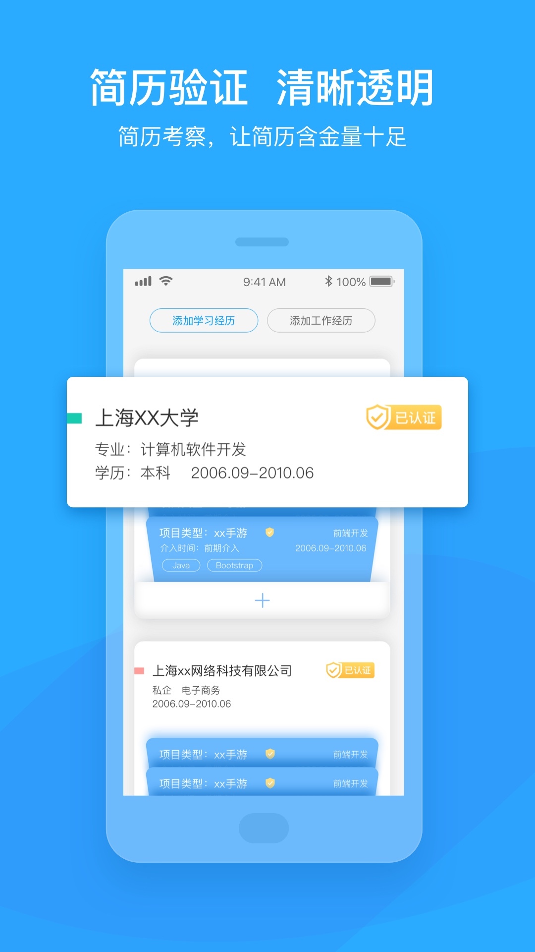 自来也v1.0.02.20 安卓版