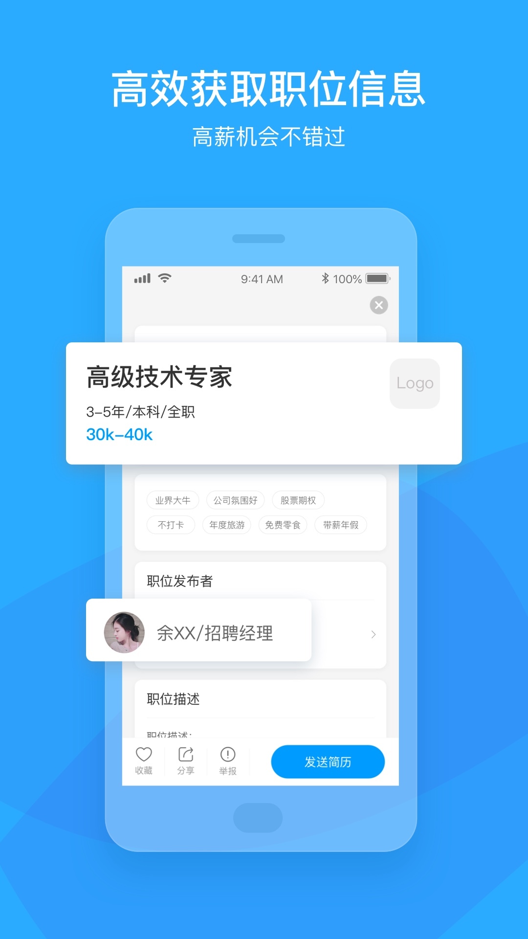 自来也v1.0.02.20 安卓版