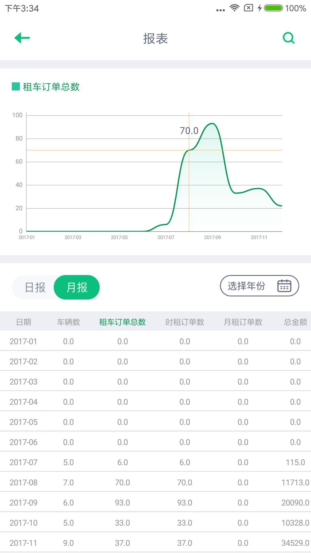 百跑平台v1.1.9 安卓版