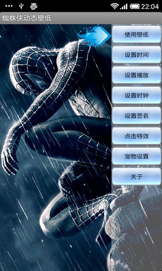 Amazing Spider-Man̬֩v1.28 ׿