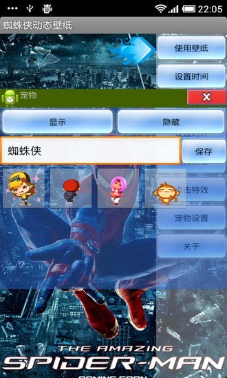 Amazing Spider-Man̬֩v1.28 ׿