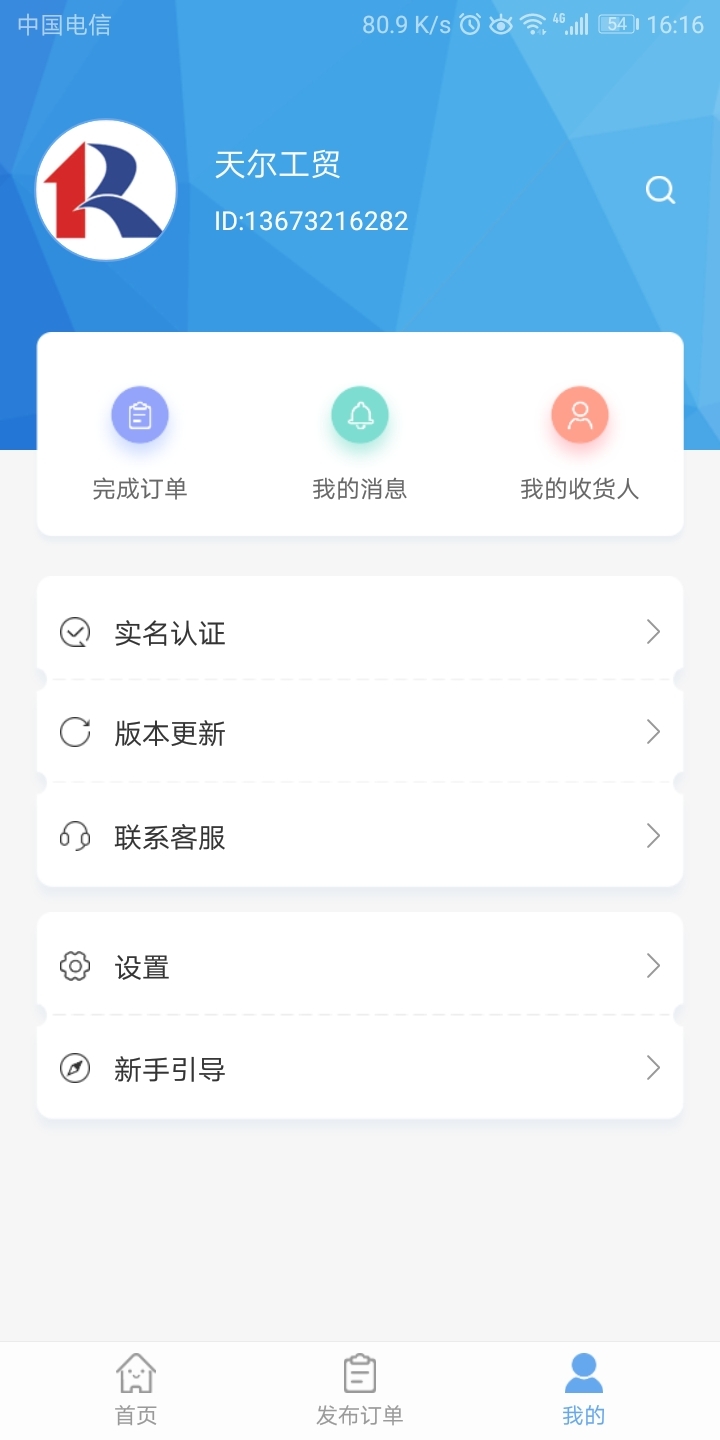 ڼ˻v1.3.6 ׿