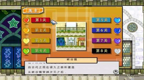 Paper Mario World(ֽƬ)v1.2 ׿