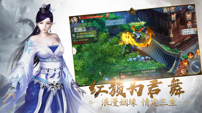 九州神魔录v1.0.0 安卓版