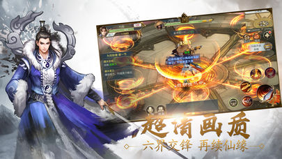 九州神魔录v1.0.0 安卓版