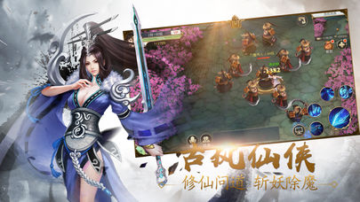 九州神魔录v1.0.0 安卓版