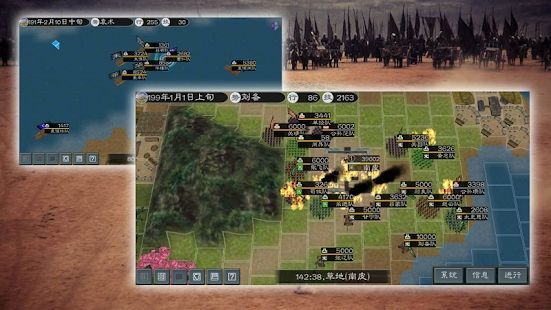 英雄的黎明2v1.0.0 安卓版