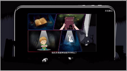 城堡降魔传v1.5 安卓版