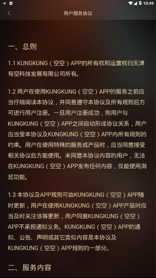 KUNGKUNG appv1.1.3 °