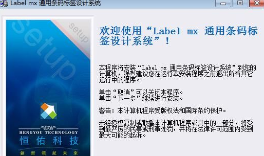 label mx9.0ƽv9.0 ƽ