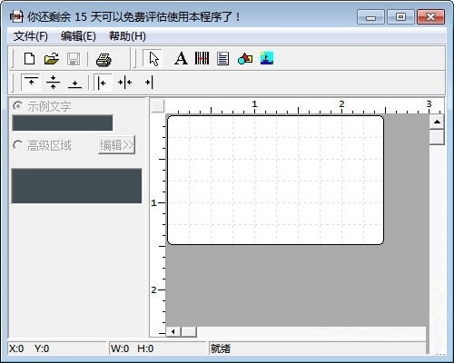 Label Makerv1.0 ٷ