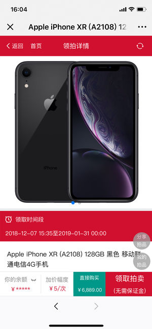 ֶiosv1.0 iphone