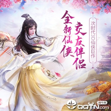 神骥Online变态版 神骥Online变态版