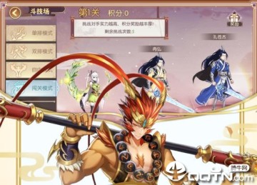 修罗王腾讯版 修罗王腾讯版