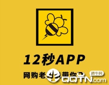 12app