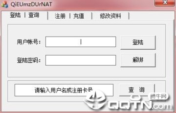 DNF叶子驱动倍功打金升级辅助 DNF叶子驱动倍功打金升级辅助